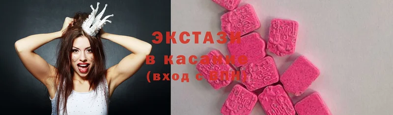 Ecstasy mix  Богородск 